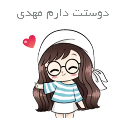 عکس نوشته کوثر و مهدی