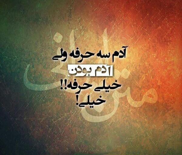 عکس پرلایک برای روبیکا