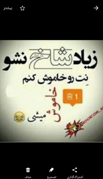 عکس پرلایک برای روبیکا