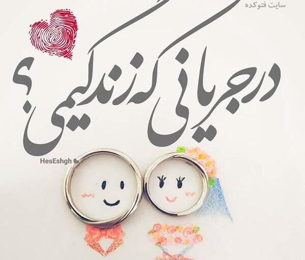 عکس پرلایک برای روبیکا