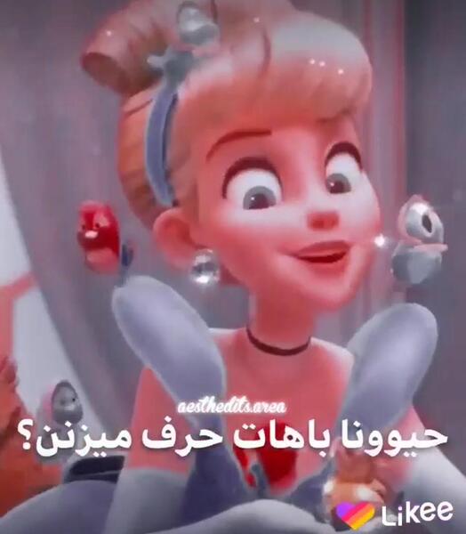 عکس کیوت پرنسس های دیزنی