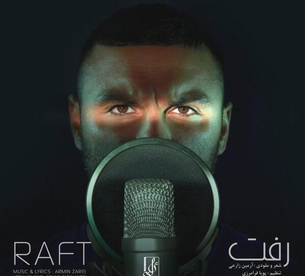عکس شایان زارعی