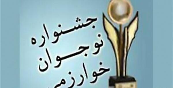 عکس شایان زارعی