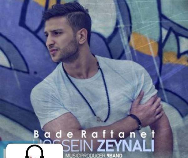 عکس احسان زینالی