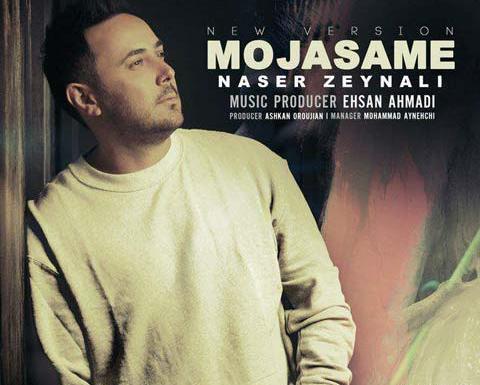 عکس احسان زینالی