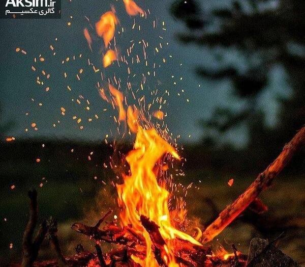 عکس آتش پروفایل