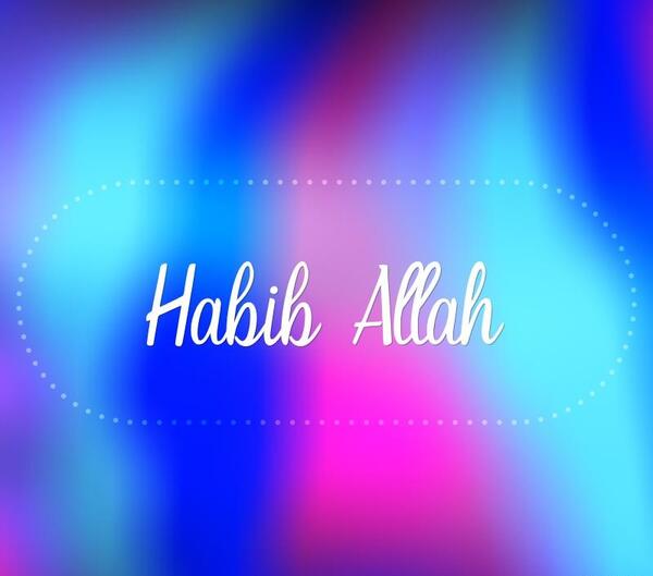 عکس الله آبی