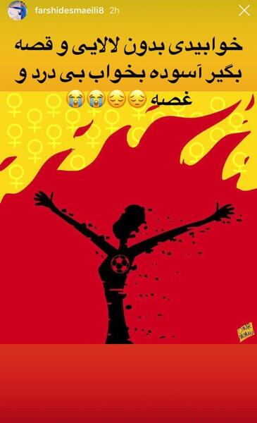 عکس الله آبی