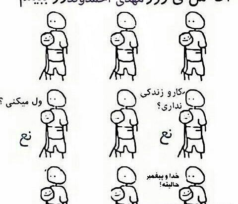 عکس خواهر مهدی احمدوند