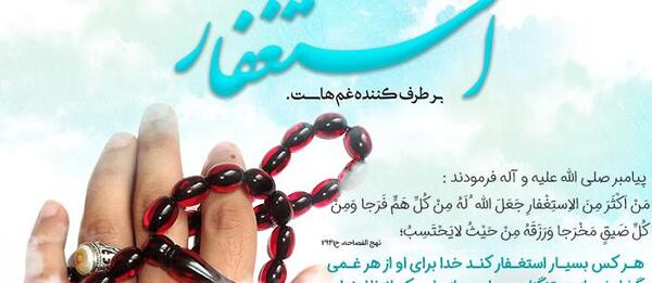 عکس نوشته خدا توبه کنندگان را دوست دارد