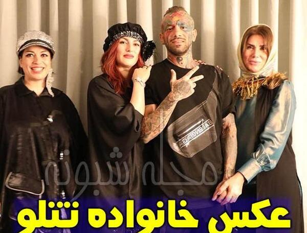 عکس تتلو همسرش