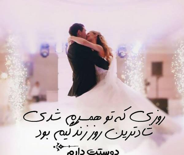 عکس نوشته دوست دارم زندگیم
