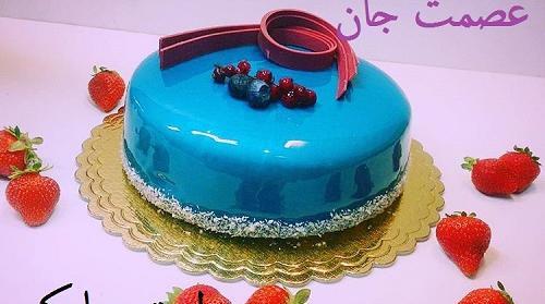 عکس خاله عصمت تولدت مبارک