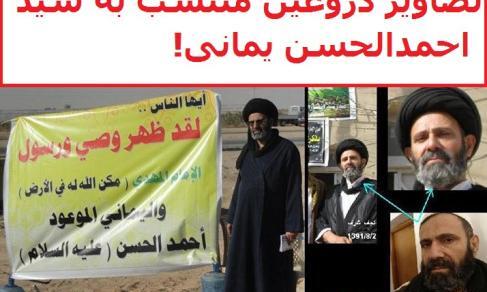 عکس احمد حسن بصری
