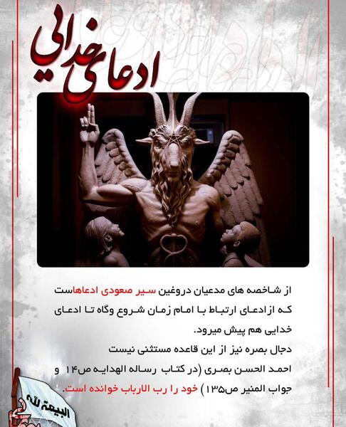 عکس احمد حسن بصری