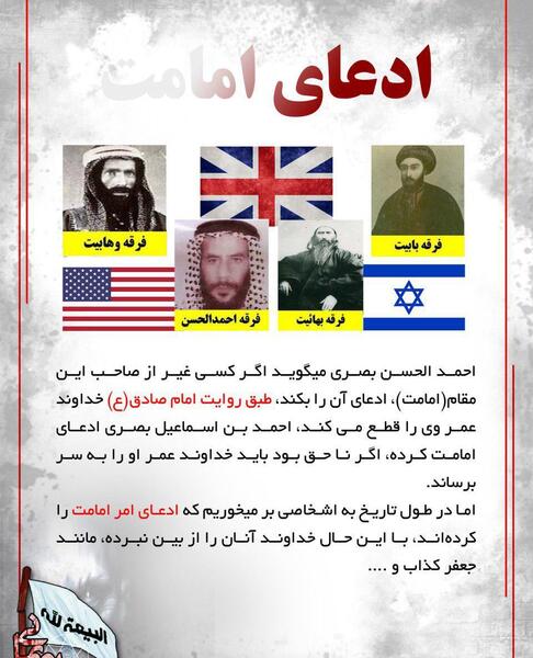 عکس احمد حسن بصری