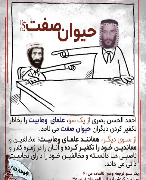 عکس احمد حسن بصری