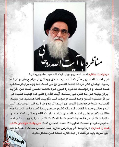 عکس احمد حسن بصری