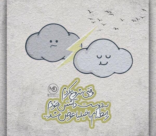 عکس فیل برای پروفایل