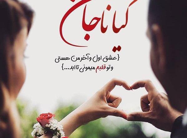 عکس نوشته اسم کیانا جدید