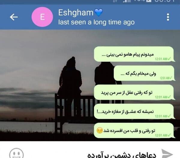 کلیپ عکس نوشته مهدی احمدوند