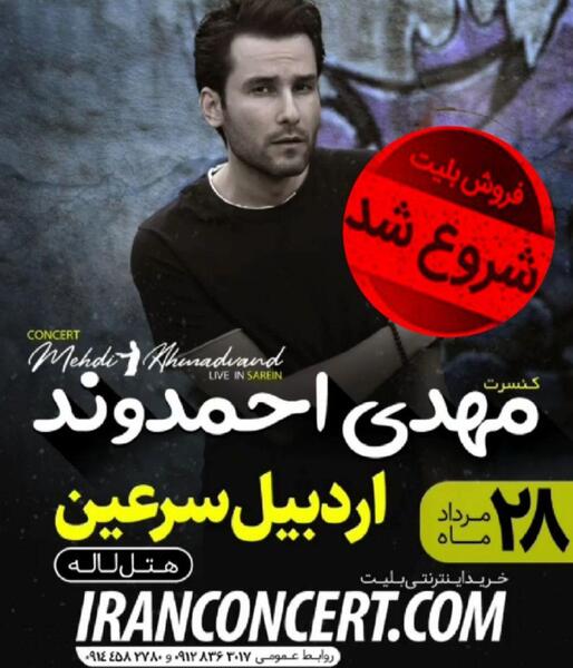 کلیپ عکس نوشته مهدی احمدوند
