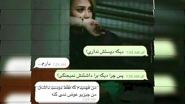 کلیپ عکس نوشته مهدی احمدوند