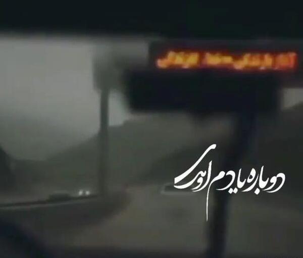 کلیپ عکس نوشته مهدی احمدوند