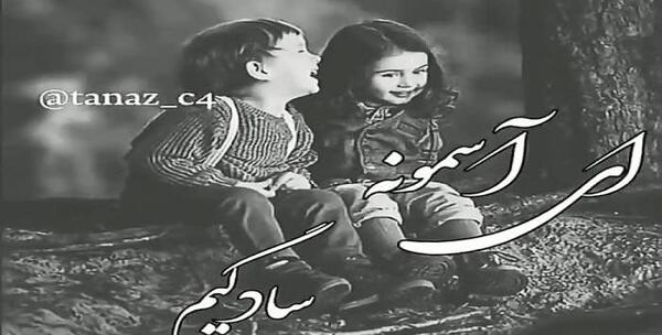 کلیپ عکس نوشته مهدی احمدوند