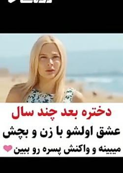 کلیپ عکس نوشته مهدی احمدوند