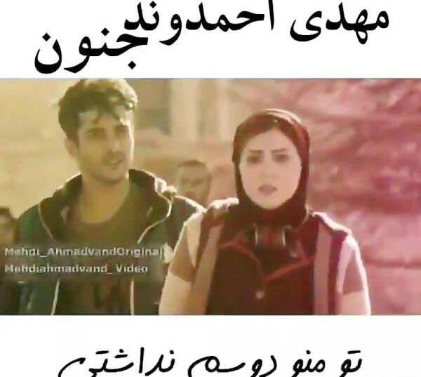 کلیپ عکس نوشته مهدی احمدوند