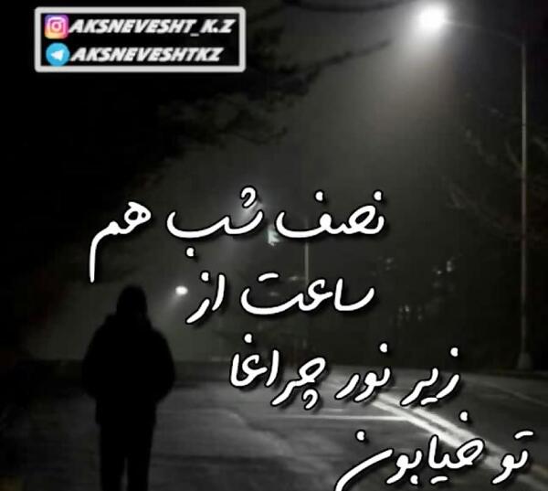 کلیپ عکس نوشته مهدی احمدوند