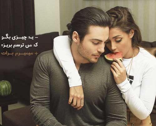 عکس عاشقانه بوسه و بغل اینستا