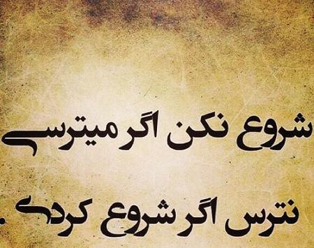 عکس نوشته خواهر بدجنس