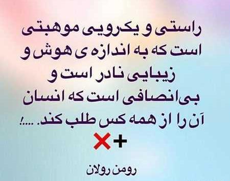 عکس نوشته خواهر بدجنس