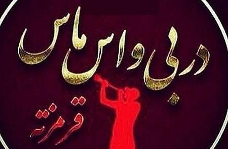 عکسهای ضد استقلالی خفن