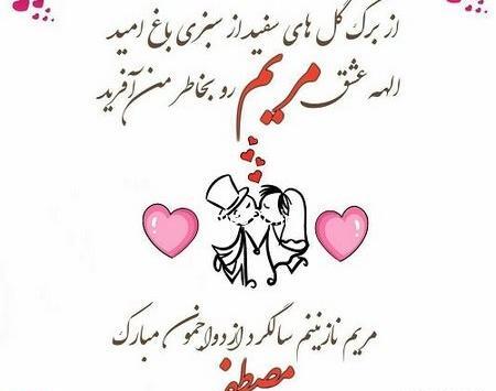 عکس نوشته غمگین سالگرد ازدواج