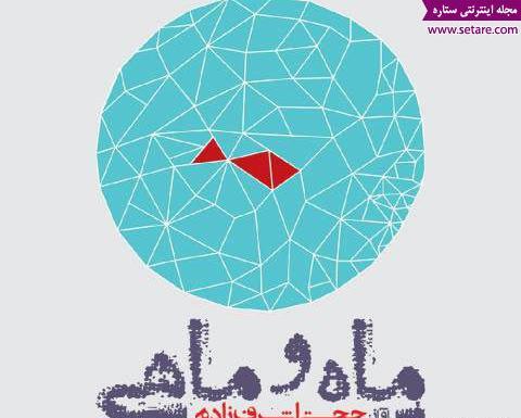 عکس نوشته علیرضا بدیع