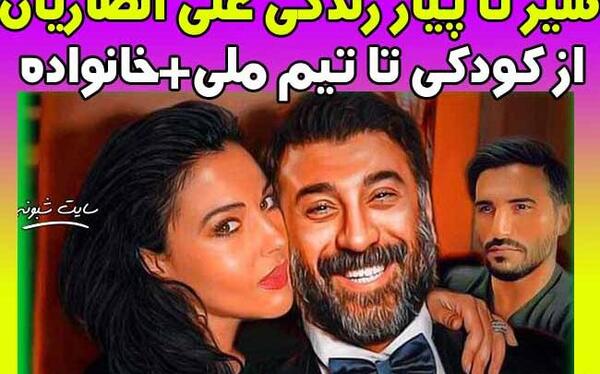 عکس حامد فرد و همسرش