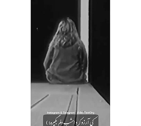 عکس نوشته کی ارزو کرد دلم بگیره