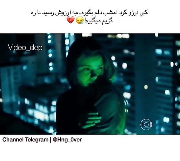 عکس نوشته کی ارزو کرد دلم بگیره