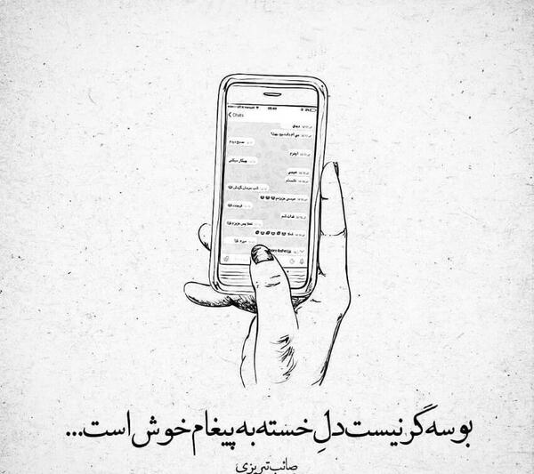 عکس پروفایل عاشقانه غیر مستقیم