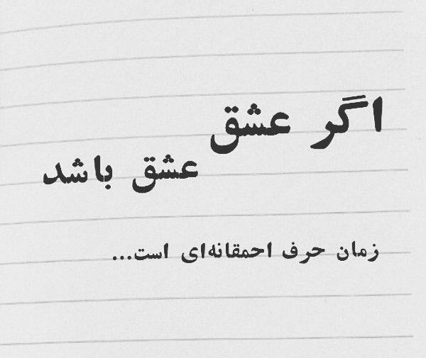 عکس پروفایل عاشقانه غیر مستقیم