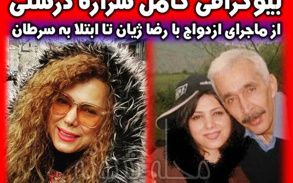 عکسهای رضا ژیان