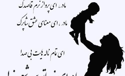 عکس نوشته مرا به کعبه چه حاجت