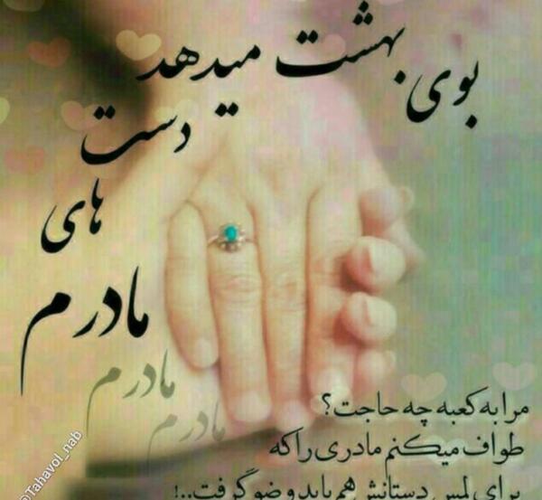 عکس نوشته مرا به کعبه چه حاجت