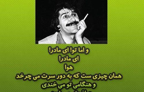 عکس نوشته مرا به کعبه چه حاجت
