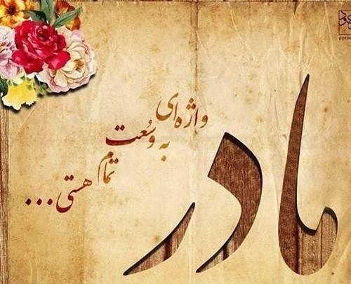 عکس نوشته مرا به کعبه چه حاجت
