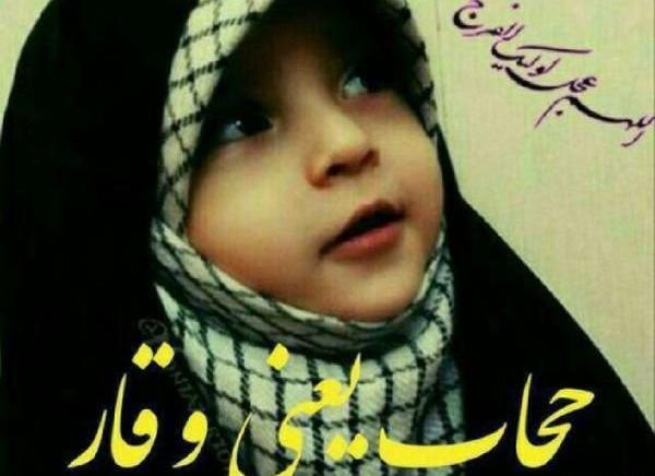 عکس های حجابی پروفایل