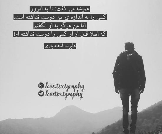 عکس غمگین تنهایی پسر